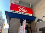 レオパレスプレミエ エトワール 202|神戸市灘区大石北町(阪神本線大石駅)のアパートその他3 レオパレスプレミエ エトワール 202|神戸市灘区大石北町(阪神本線大石駅)のアパートその他3