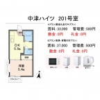 神戸市垂水区本多聞の賃貸