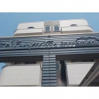 アルユータ六甲道 303|神戸市灘区烏帽子町(阪神本線新在家駅)のマンションその他8 アルユータ六甲道 303|神戸市灘区烏帽子町(阪神本線新在家駅)のマンションその他8