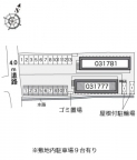 レオパレスMelody Ⅰ 105|神戸市西区玉津町出合(JR山陽本線明石駅)のアパートその他1 レオパレスMelody Ⅰ 105|神戸市西区玉津町出合(JR山陽本線明石駅)のアパートその他1