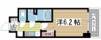 神戸市中央区相生町の賃貸