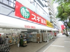 水木通マンション 3B|神戸市兵庫区水木通(神戸高速線新開地駅)のマンションその他6 水木通マンション 3B|神戸市兵庫区水木通(神戸高速線新開地駅)のマンションその他6