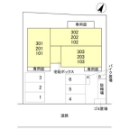 Valle Alta 101|神戸市北区谷上南町(神戸電鉄有馬線谷上駅)のアパートその他4 Valle Alta 101|神戸市北区谷上南町(神戸電鉄有馬線谷上駅)のアパートその他4